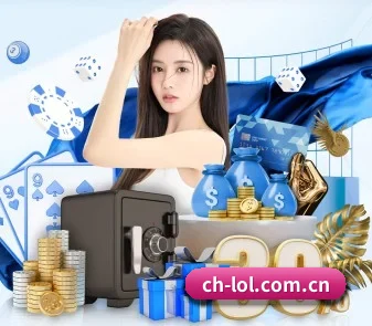 LoL投注 APP